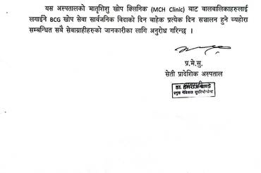 सूचना - img