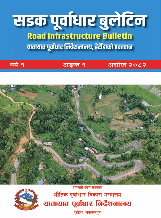 बुलेटिन