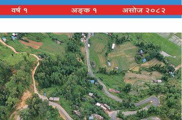 बुलेटिन - img