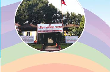 समाचार चित्र राष्ट्रिय समाबेशी आयोगको सातौं वार्षिक प्रतिवेदन आ. व. २०८१/०८२