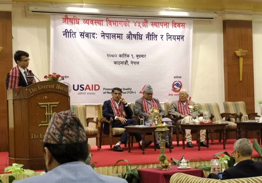 DDA celebrates 45th anniversary of its establishment