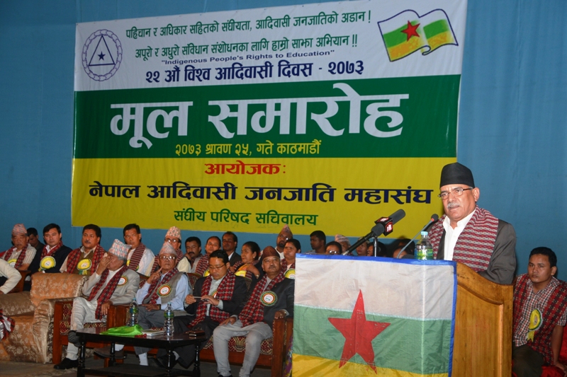 ‘आदिबासी जनजाति दिवस सरकारले आयोजना गर्नेछ’–प्रधानमन्त्री