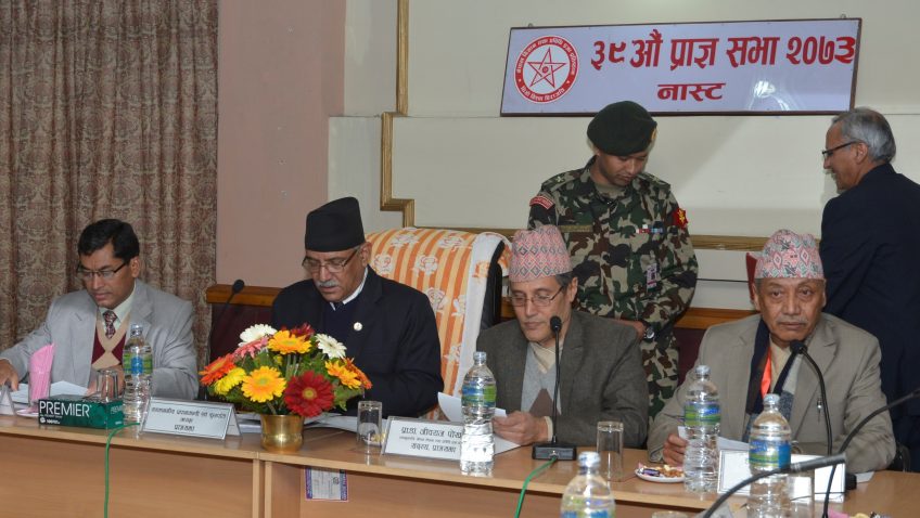 विज्ञान प्रविधिमा राज्यको लगानी विकासको पूर्वाधार, ‘प्रधानमन्त्री’