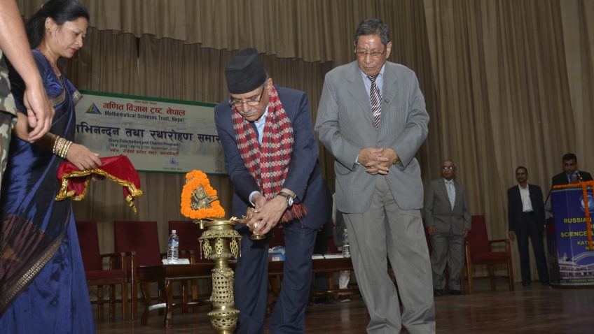 गणितको विकासले अनुसन्धान र विकासको ढोका खोल्छ, ‘प्रधानमन्त्री’