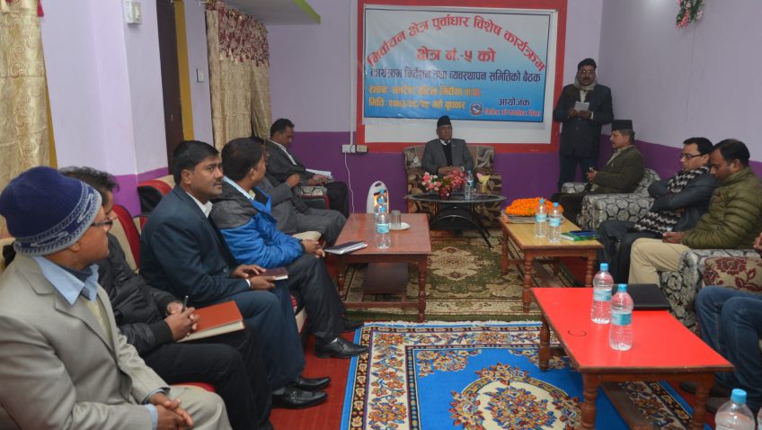 प्रधानमन्त्रीको क्षेत्रमा निर्वाचन क्षेत्र विकासको बजेट बिनियोजन