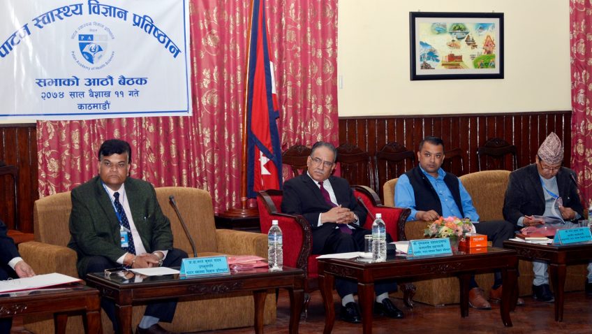 स्वास्थ्य क्षेत्रमा नयाँ प्रयासहरु भएका छन्, ‘प्रधानमन्त्री’