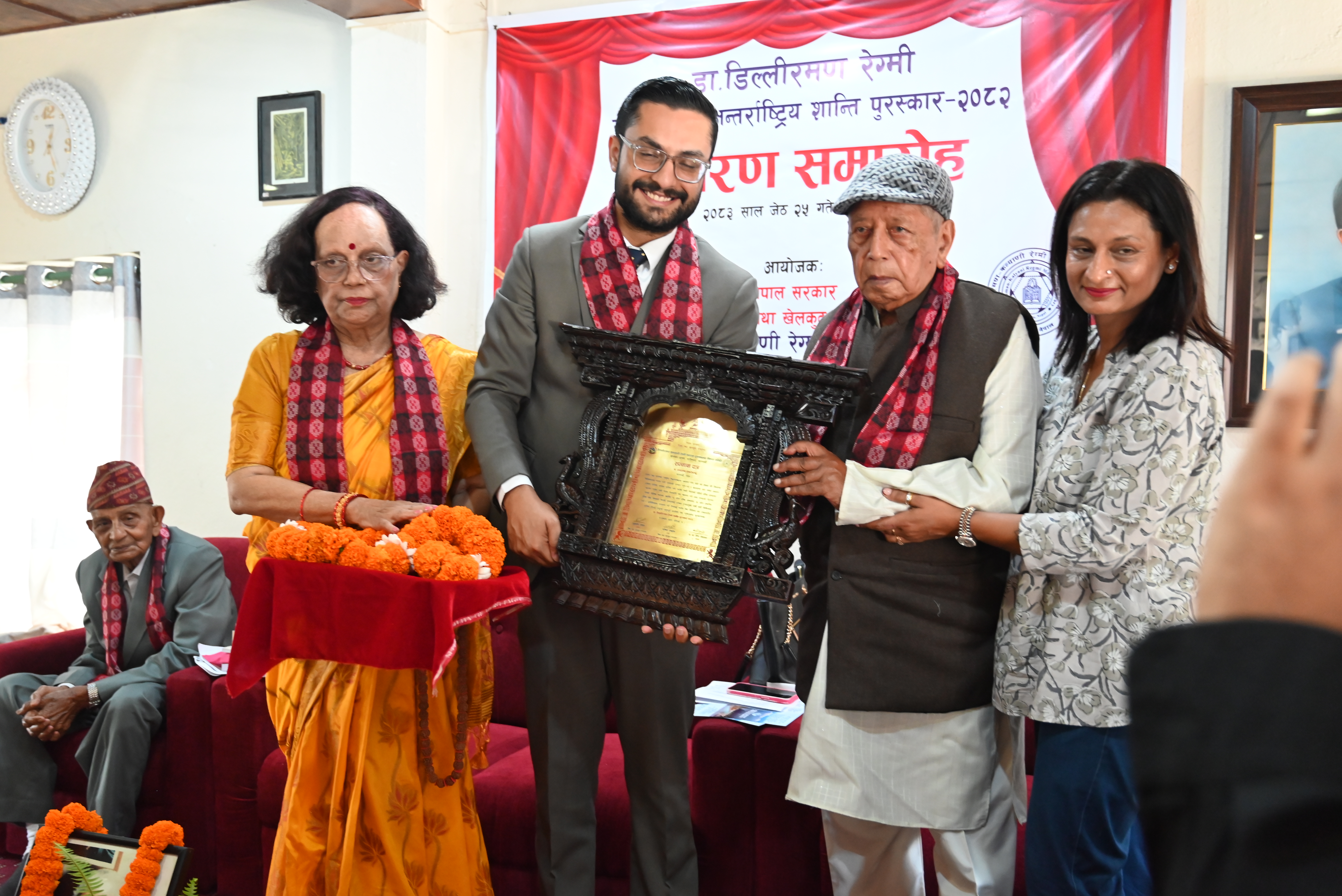 Government of Nepal