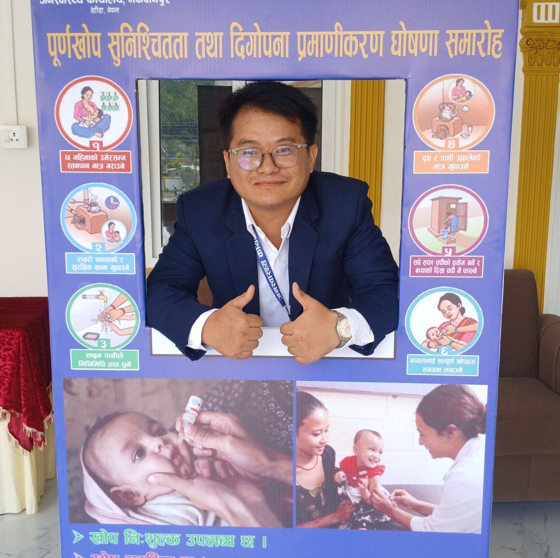 डिलेन्द्र बुढा मगर