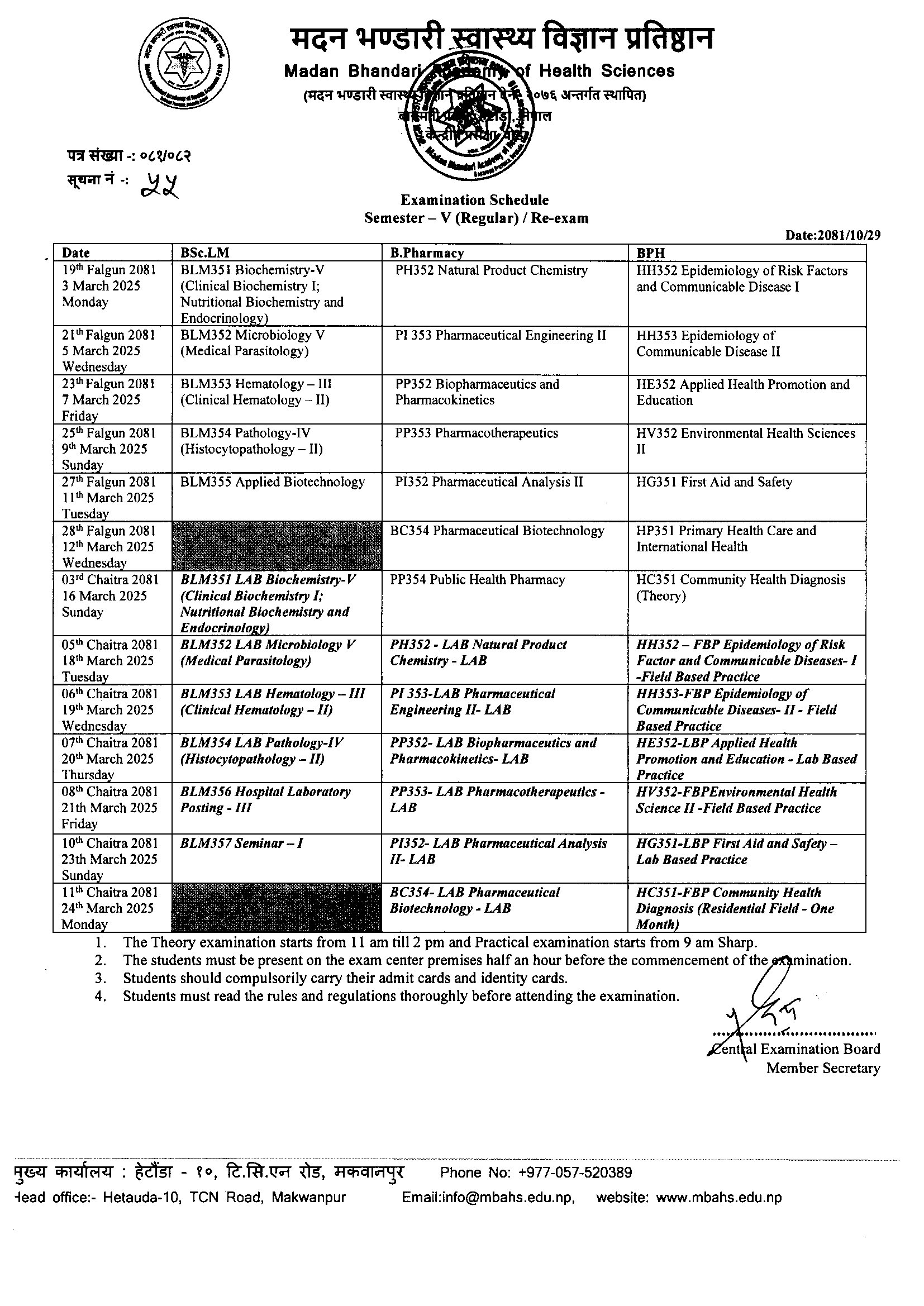 सूचना नंः ५५, पाँचौं सेमेस्टरको परीक्षा तालिक सम्बन्धि सूचाना (नियमित एवं पुनः परीक्षा)