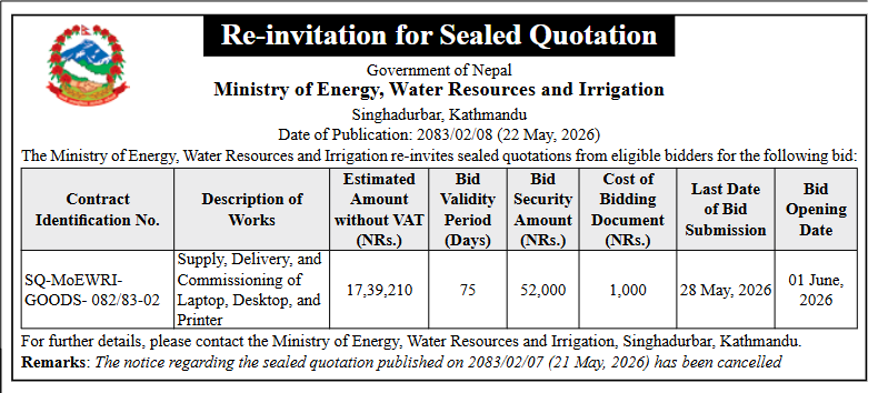 Government of Nepal