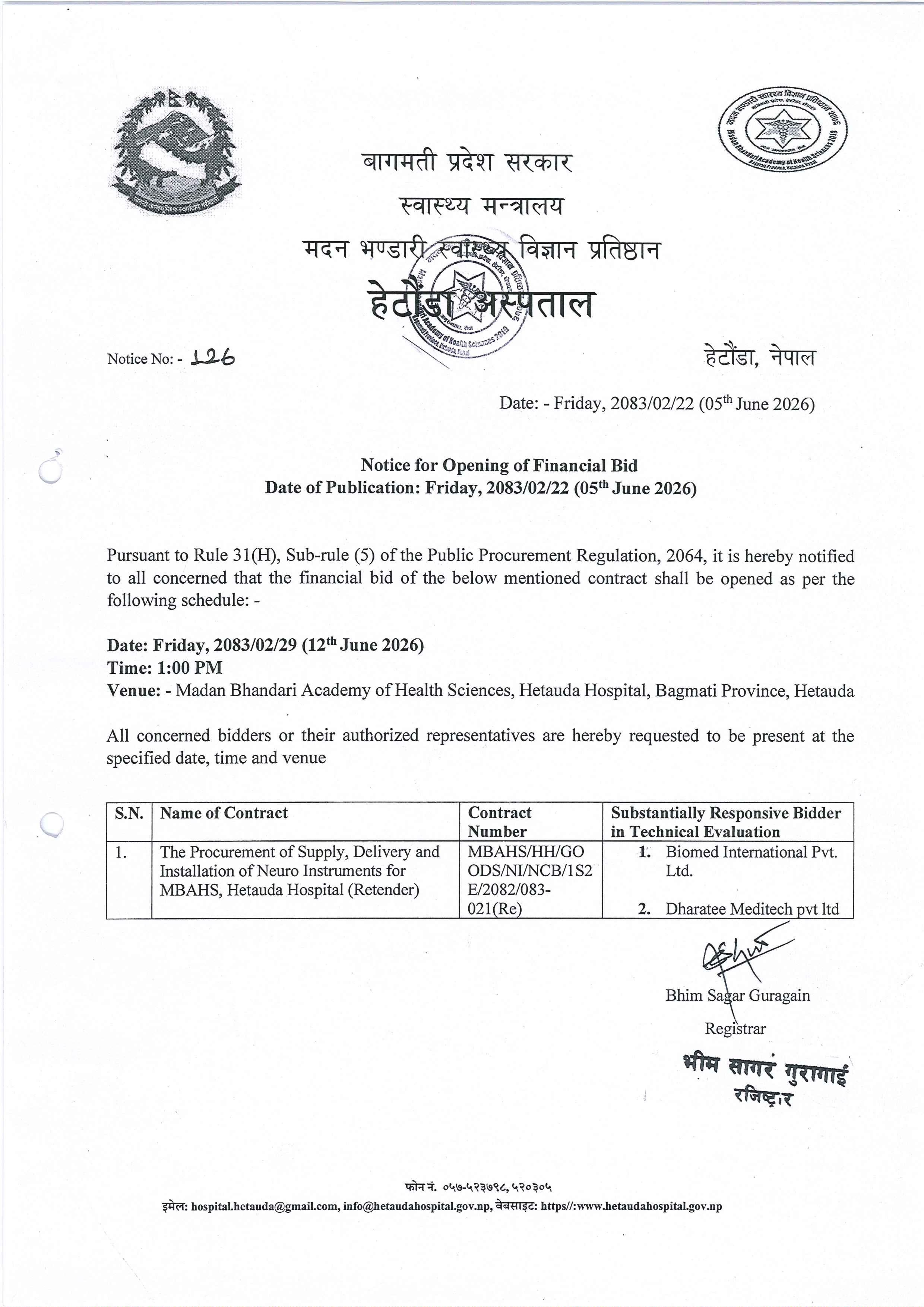Notice for Opening Financial Bid - 2083|2|22