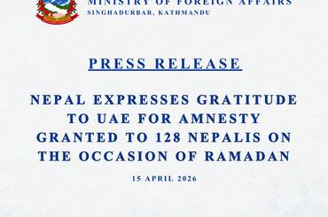 Press Release- Nepal Expresses Gratitude to UAE for Amnesty granted to 128 Nepalis on the Occasion of Ramadan - img
