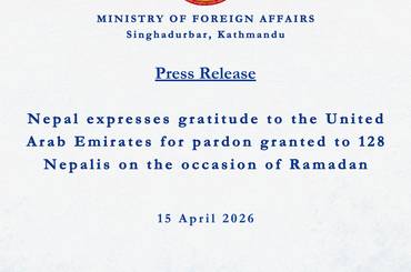Press Release- Nepal expresses gratitude to the United Arab Emirates for pardon granted to 128 Nepalis on the occasion of Ramadan - img