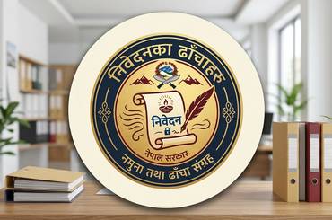 निवेदनका ढाँचाहरु - img