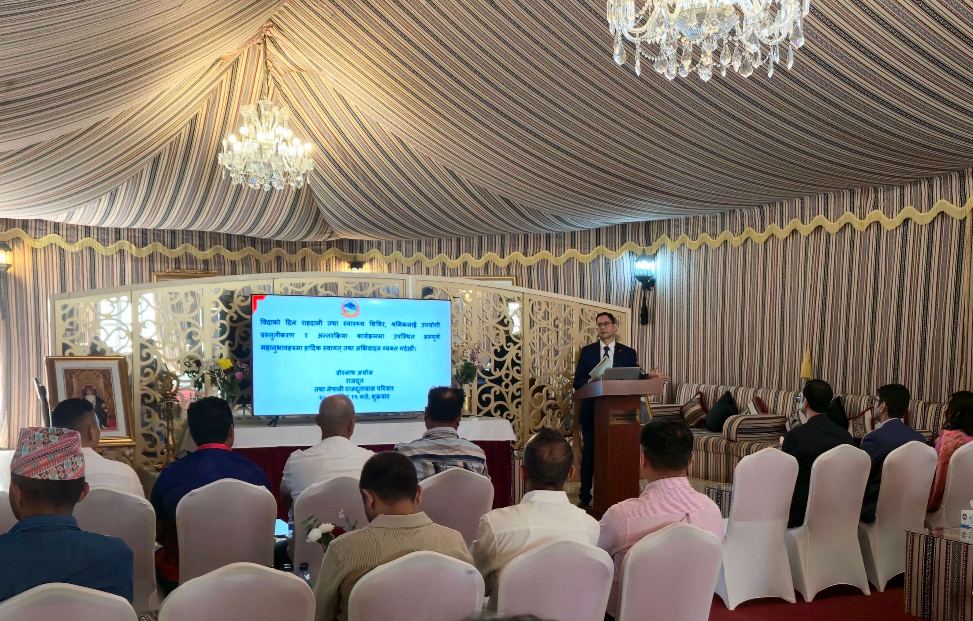 Special event organized on Weekend- 05 Dec 2025