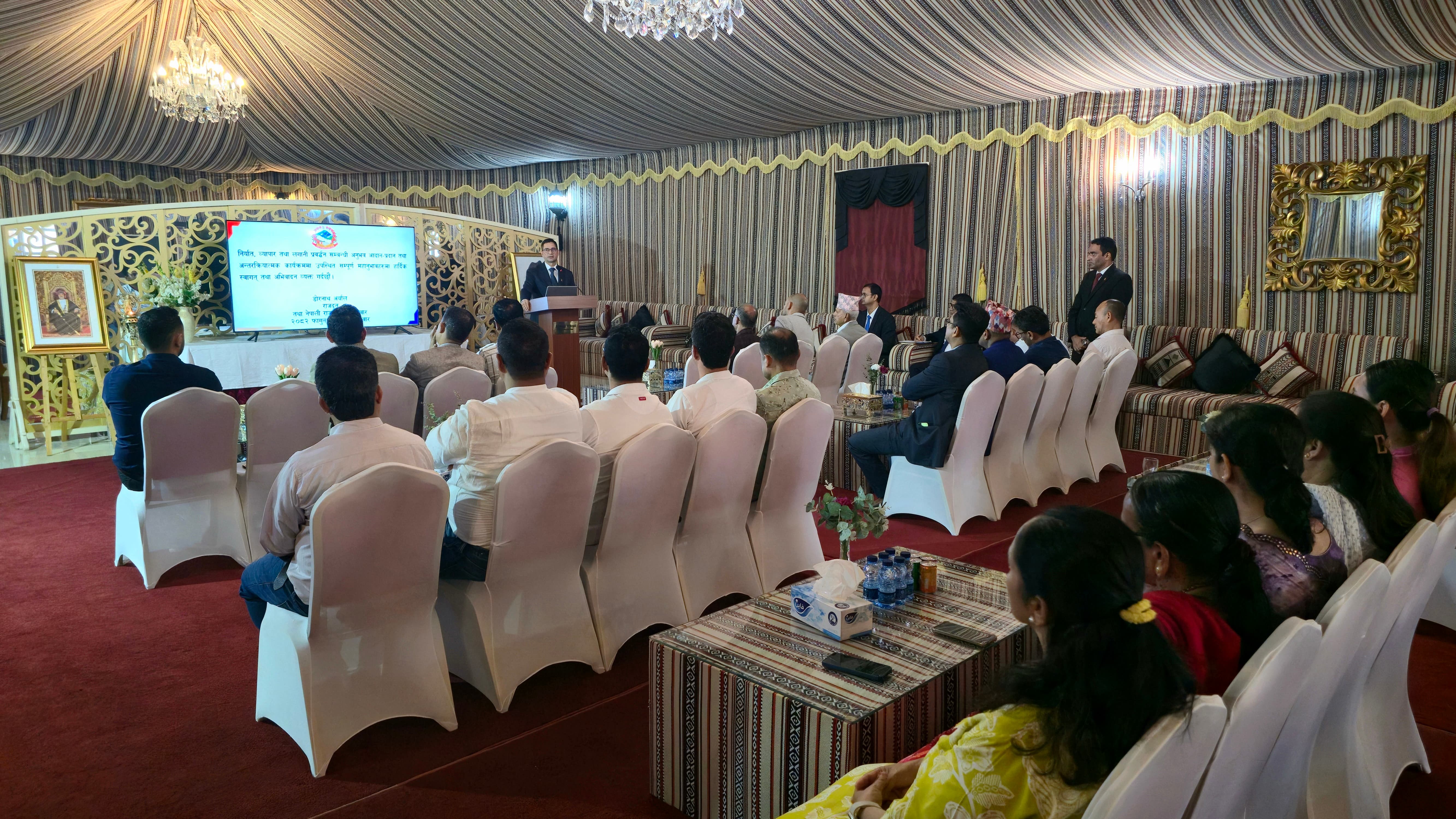 Export, Trade & Investment Promotion Event- 13 February 2026