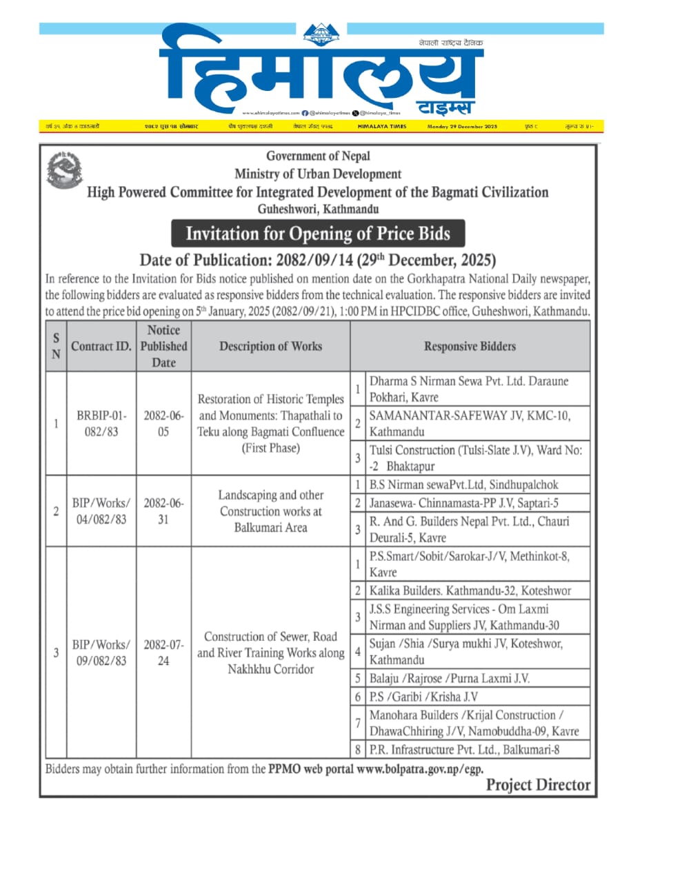 Invitation for Opening of Price Bids  BRBIP-01,BIP-Works-04,09 082/83
