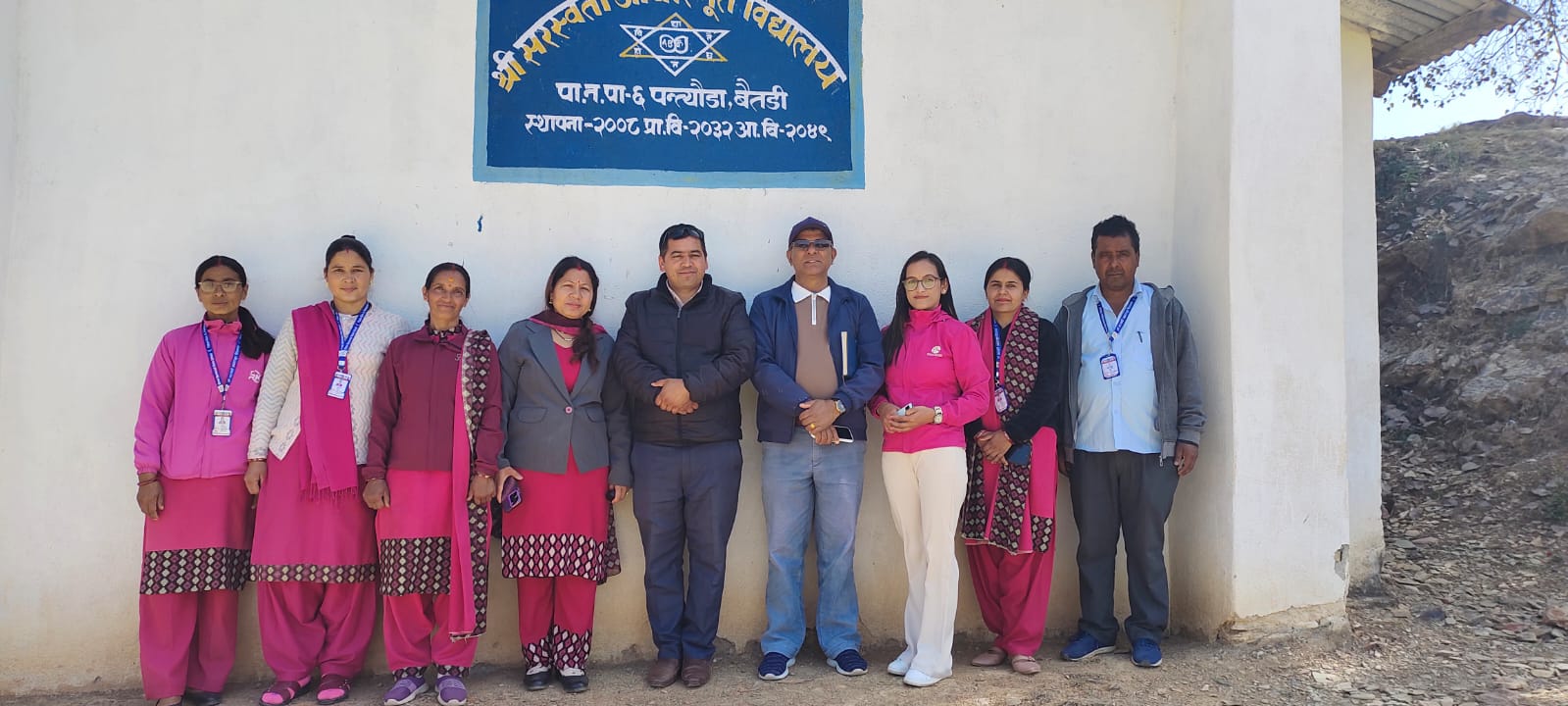 शिक्षक मेन्टरिङ कार्यान्वयन कार्यविधि, २०८० अनुसार आ.व. २०८२/०८३ मा सञ्चालित कार्यक्रममा स्थलगत प्राविधिक सहायता-पाटन नगरपालिका (सरस्वती आवि ) बैतडी । (मिति २०८२/१२/०४)