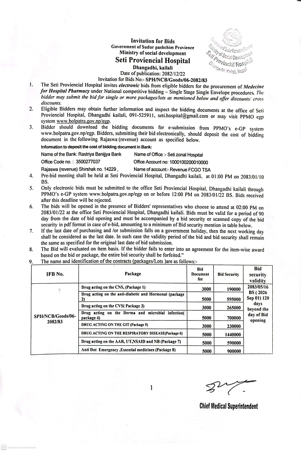 अस्पताल फार्मेसीको  औषधि खरिदका लागि बोलपत्र आव्हानको सूचना