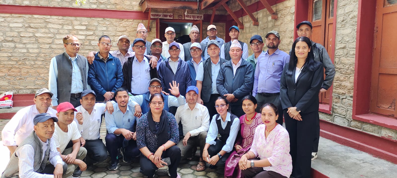 Government of Nepal