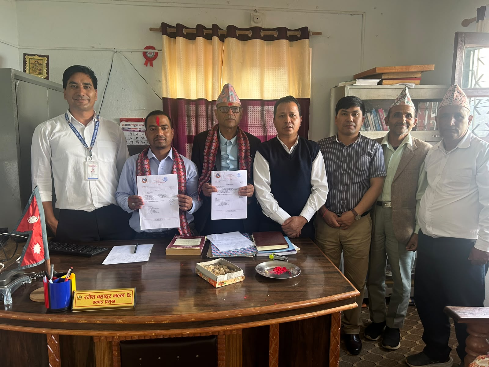 Government of Nepal