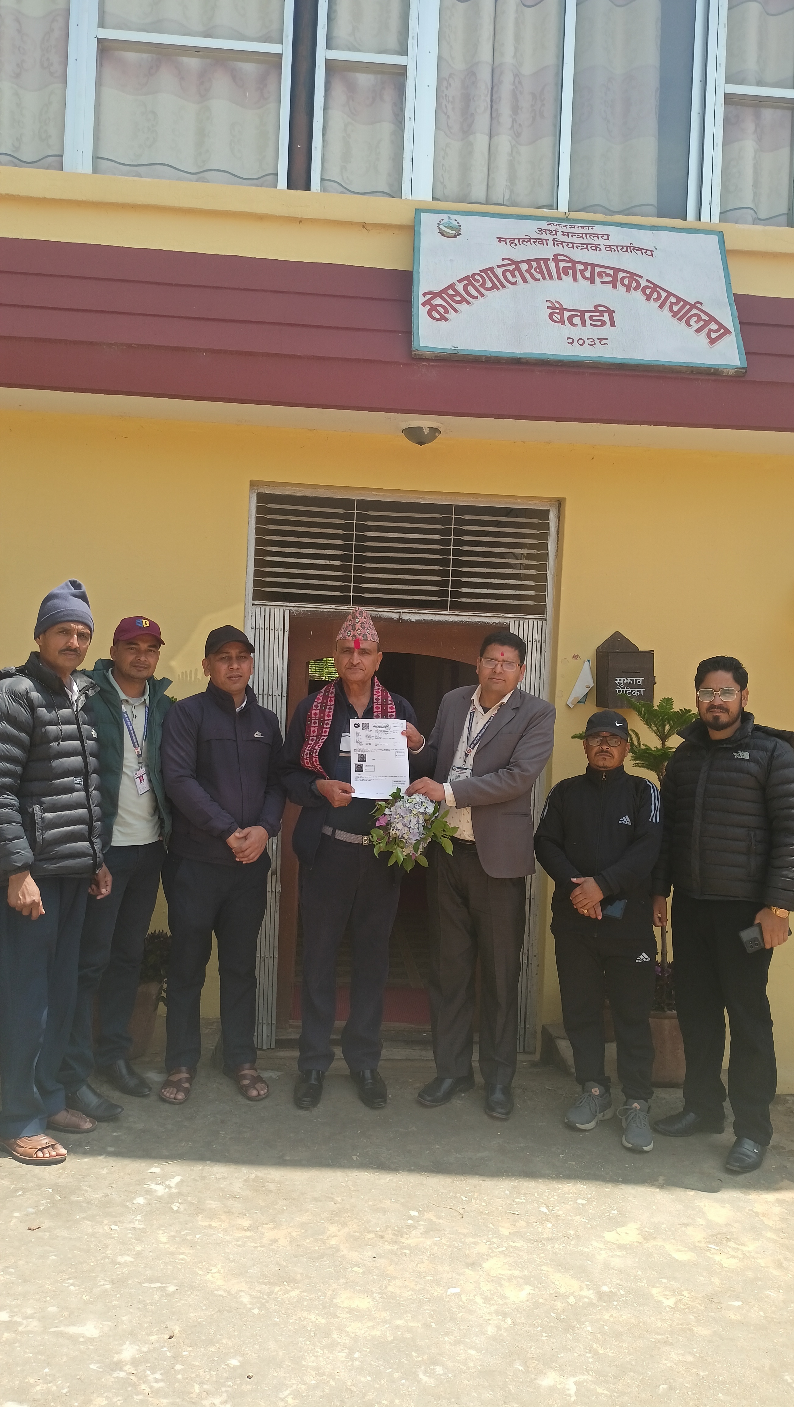 Government of Nepal