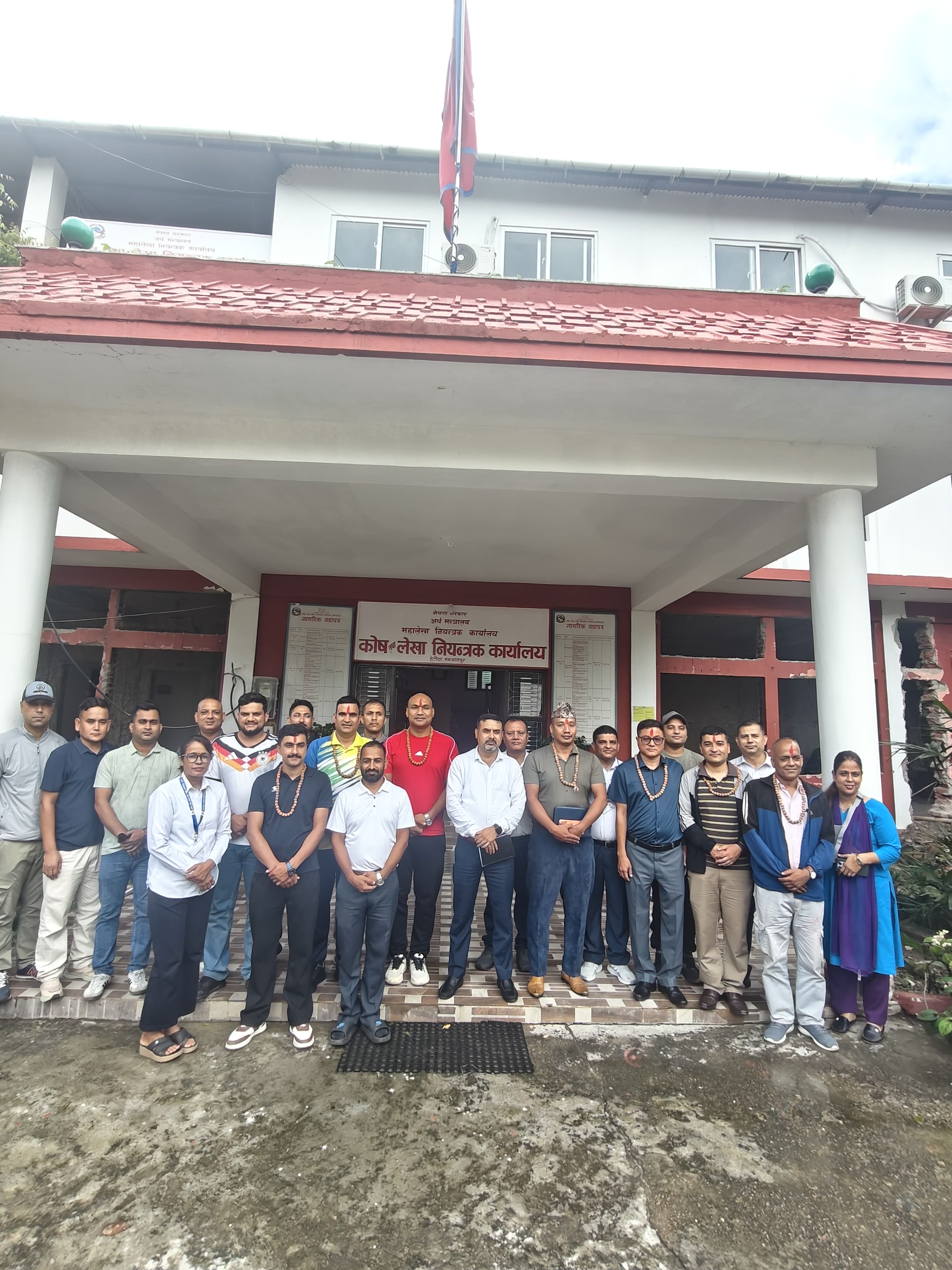 Government of Nepal