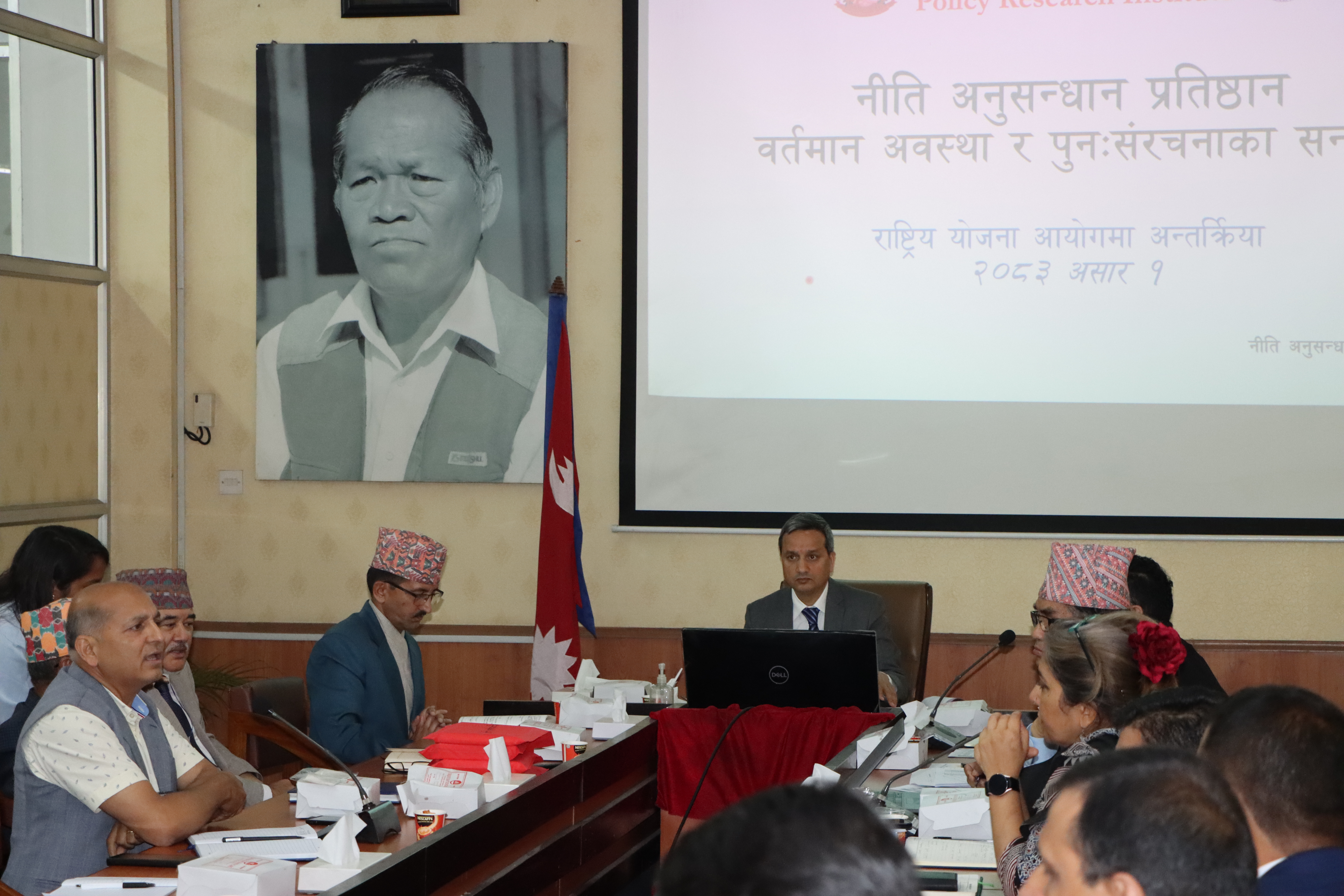 Government of Nepal