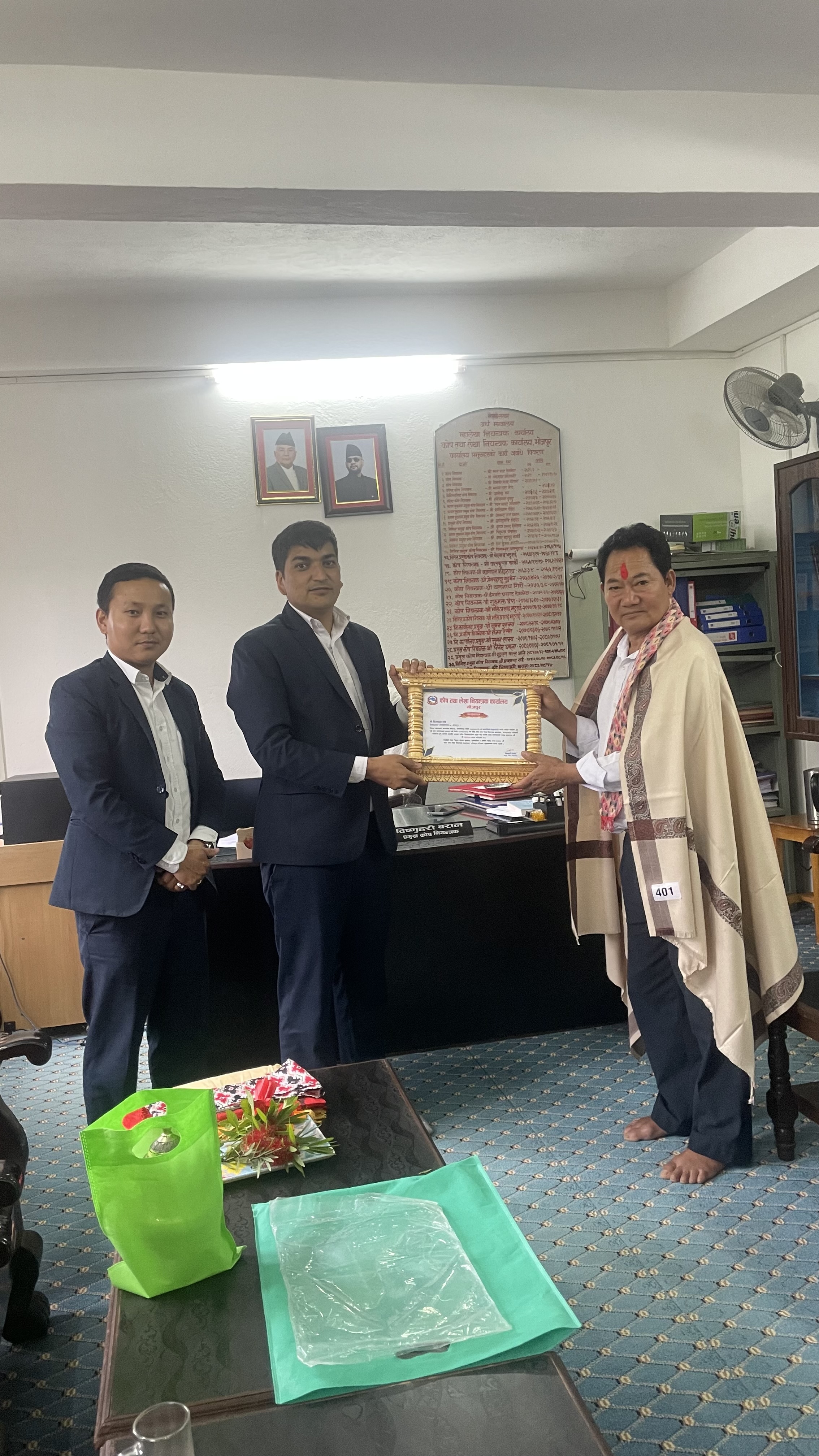 Government of Nepal