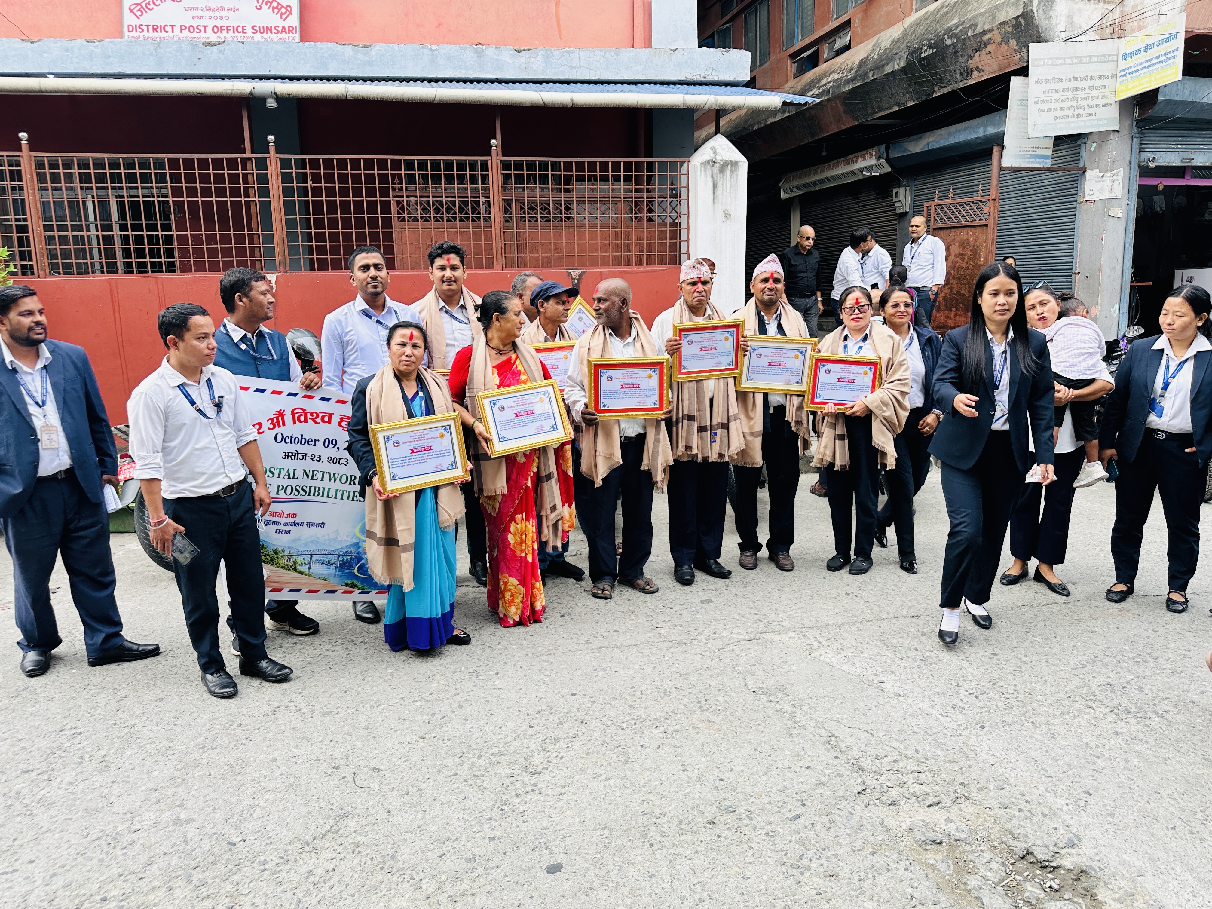 Government of Nepal