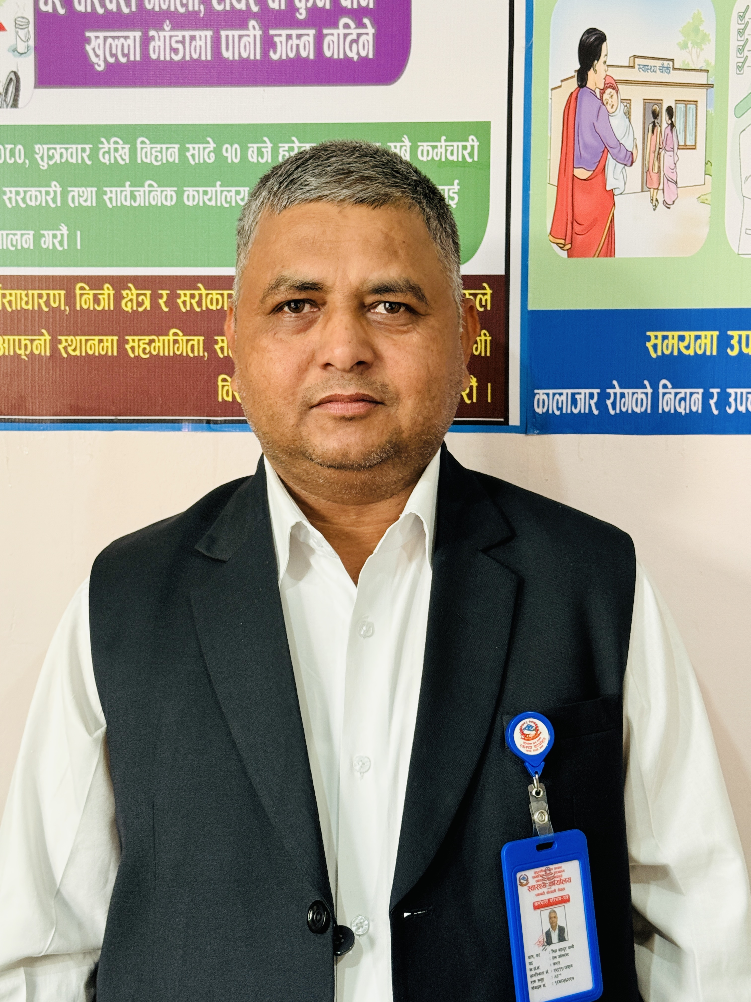 Min Bahadur Dhami