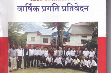 वार्षिक प्रगति प्रतिवेदन आ.व. २०८०-०८१ - img