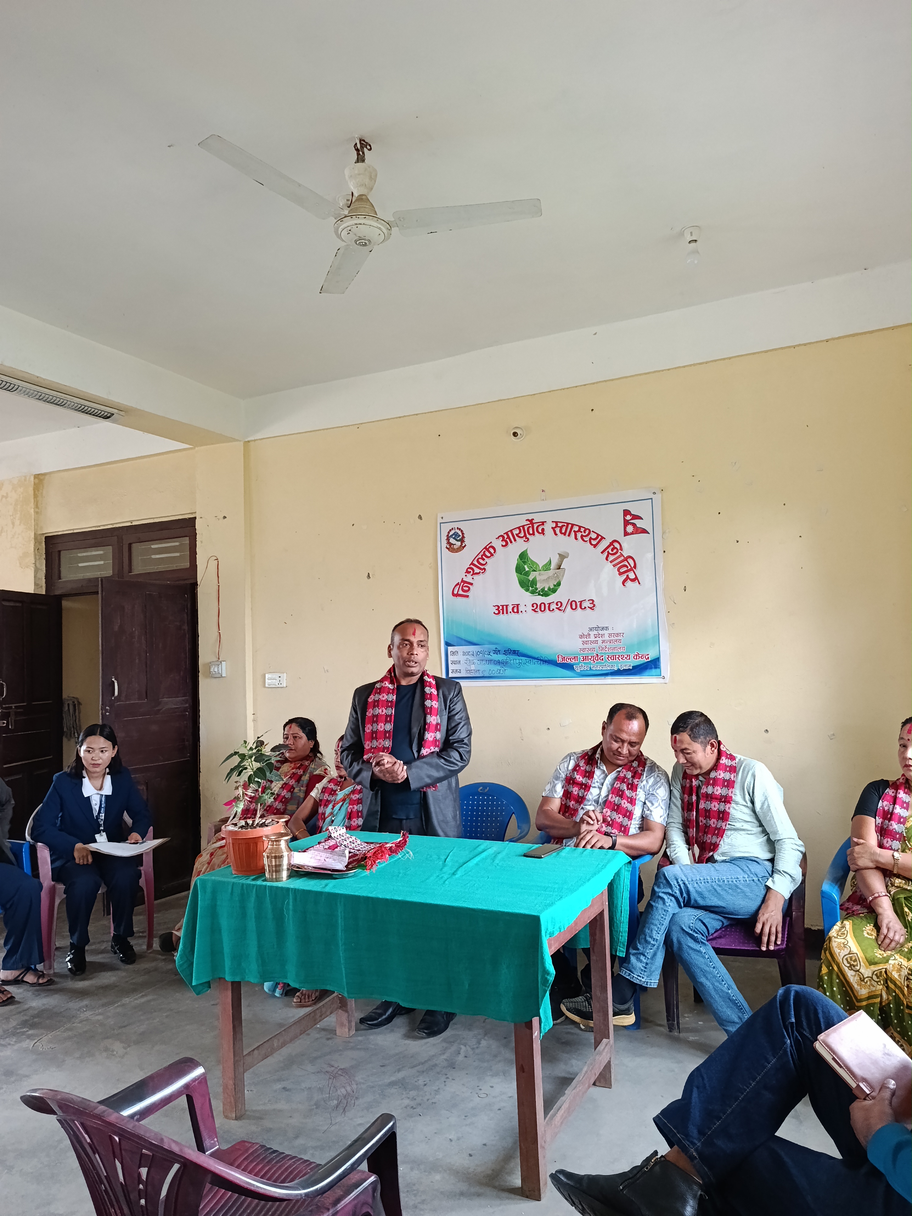 Government of Nepal