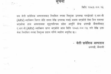 सूचना - img