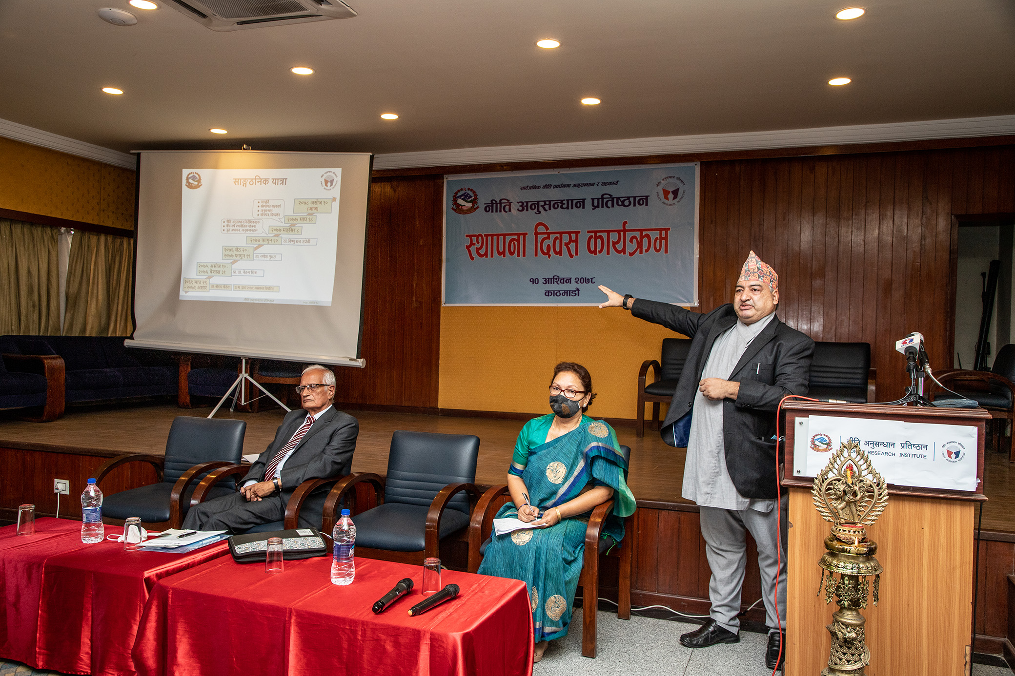 नीति अनुसन्धान प्रतिष्ठानको चौथो स्थापना दिवस समारोह सम्पन्न