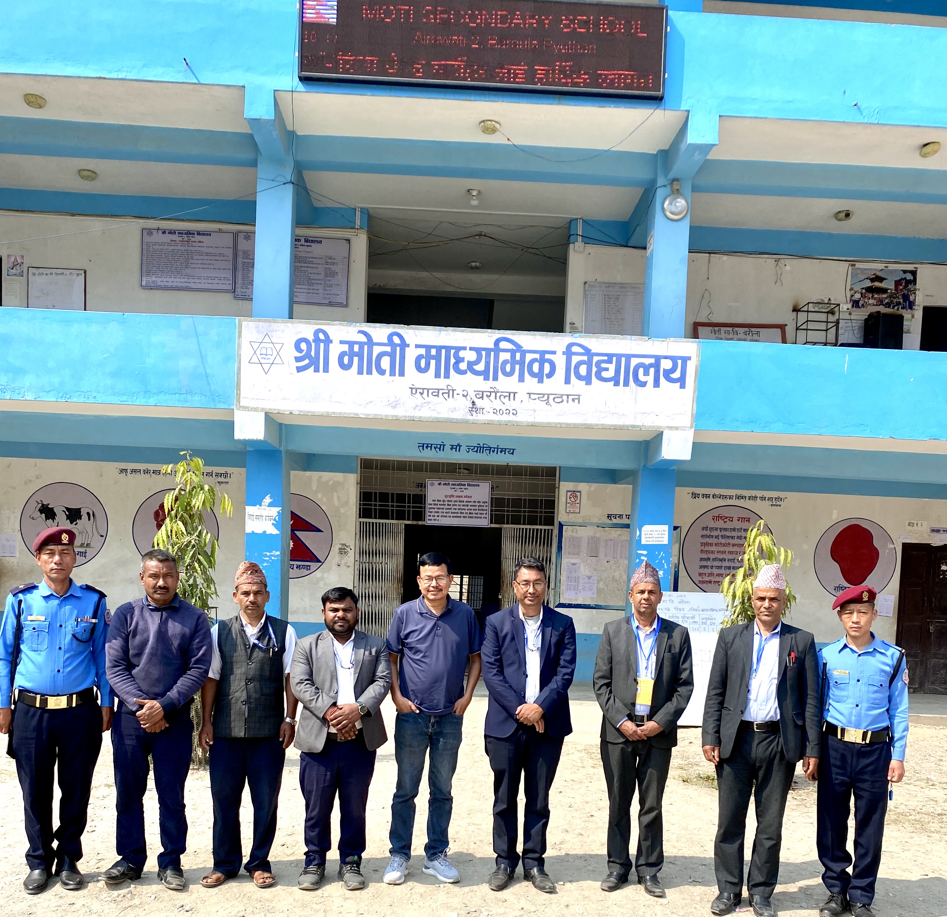 Government of Nepal