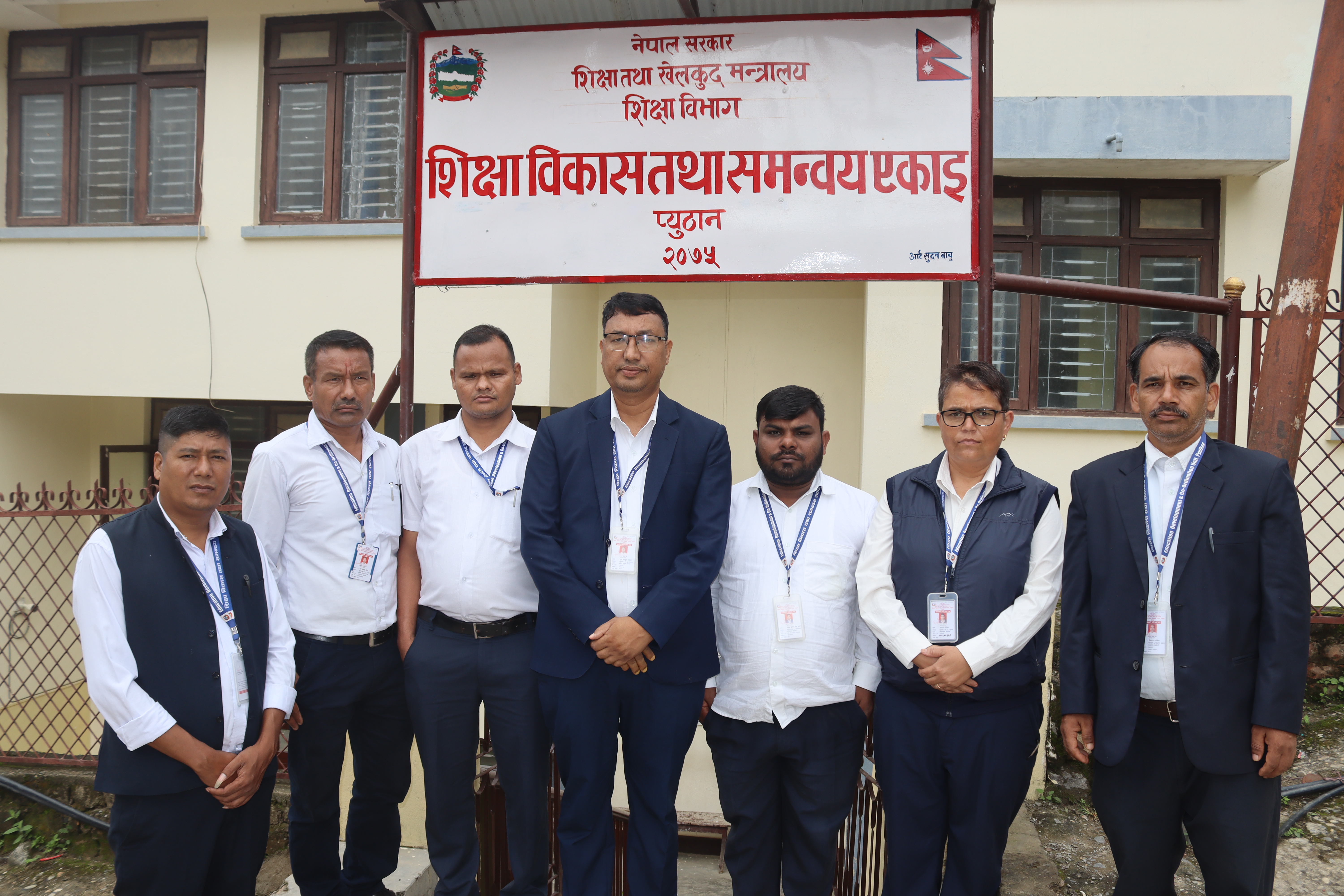 Government of Nepal