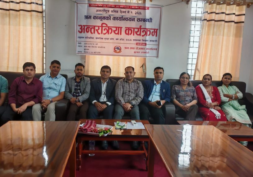 Government of Nepal