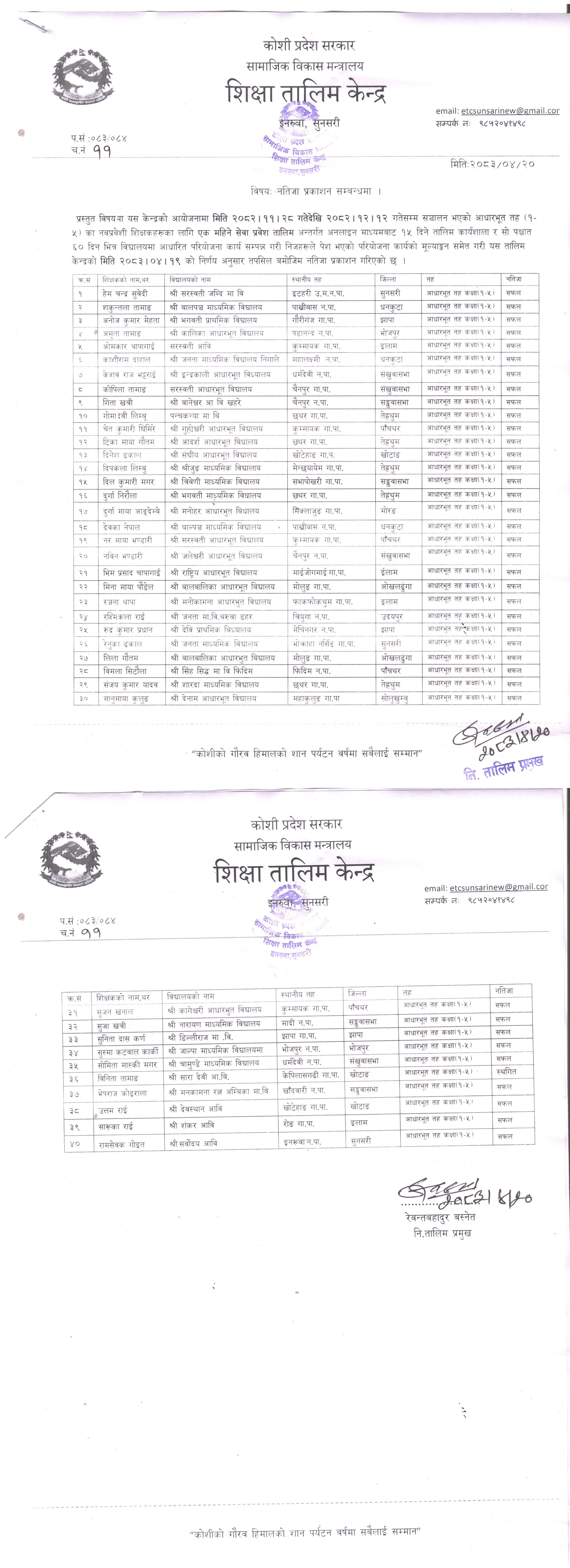 None