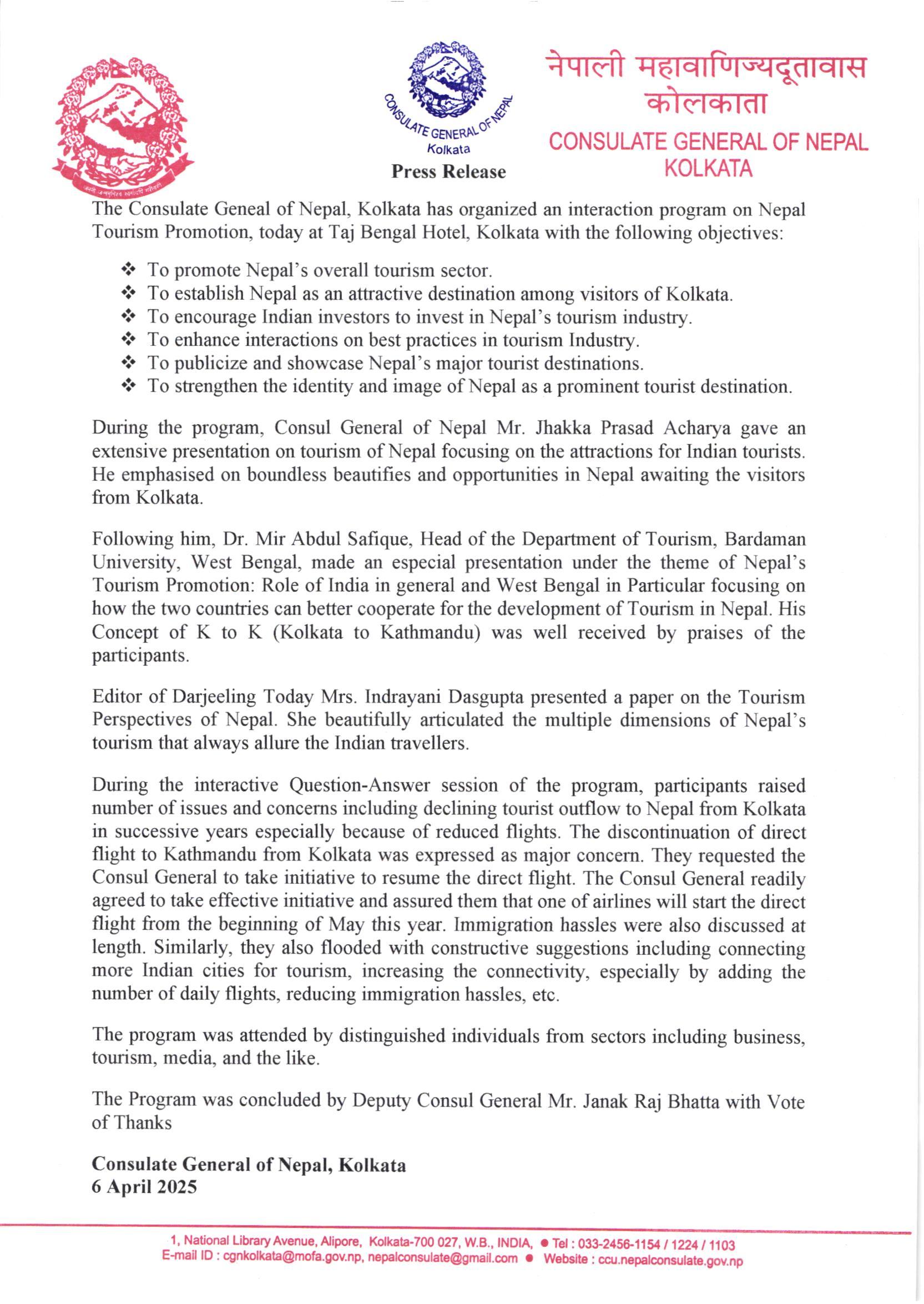 Press Release on Nepal Tourism Promotion Program 2025