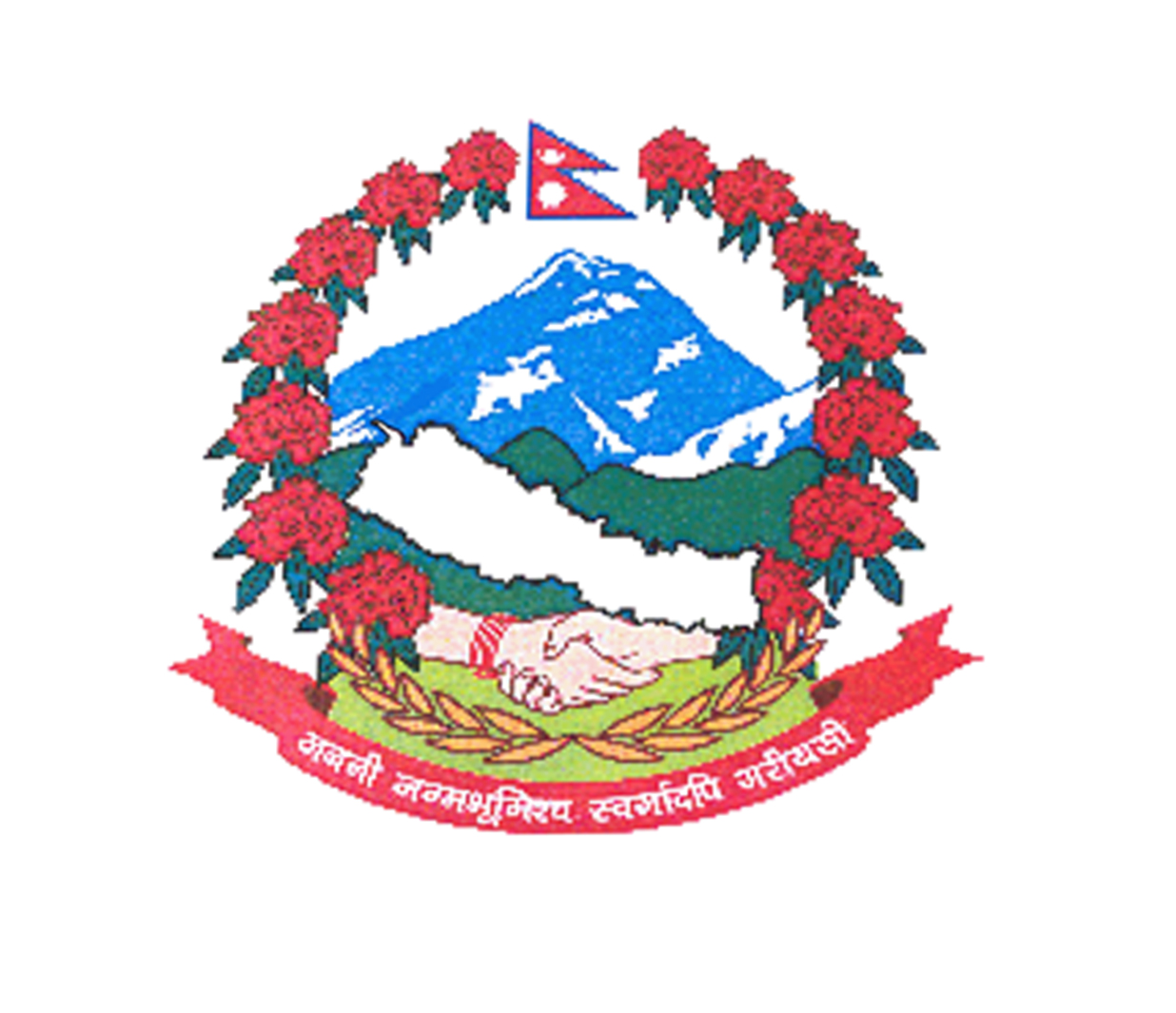 कोरोना भाइरस संक्रमण रोकथाम, नियन्त्रण तथा उपचार कोषमा सहयोग गर्नुहुने संस्था तथा महानुभावहरुको विवरण