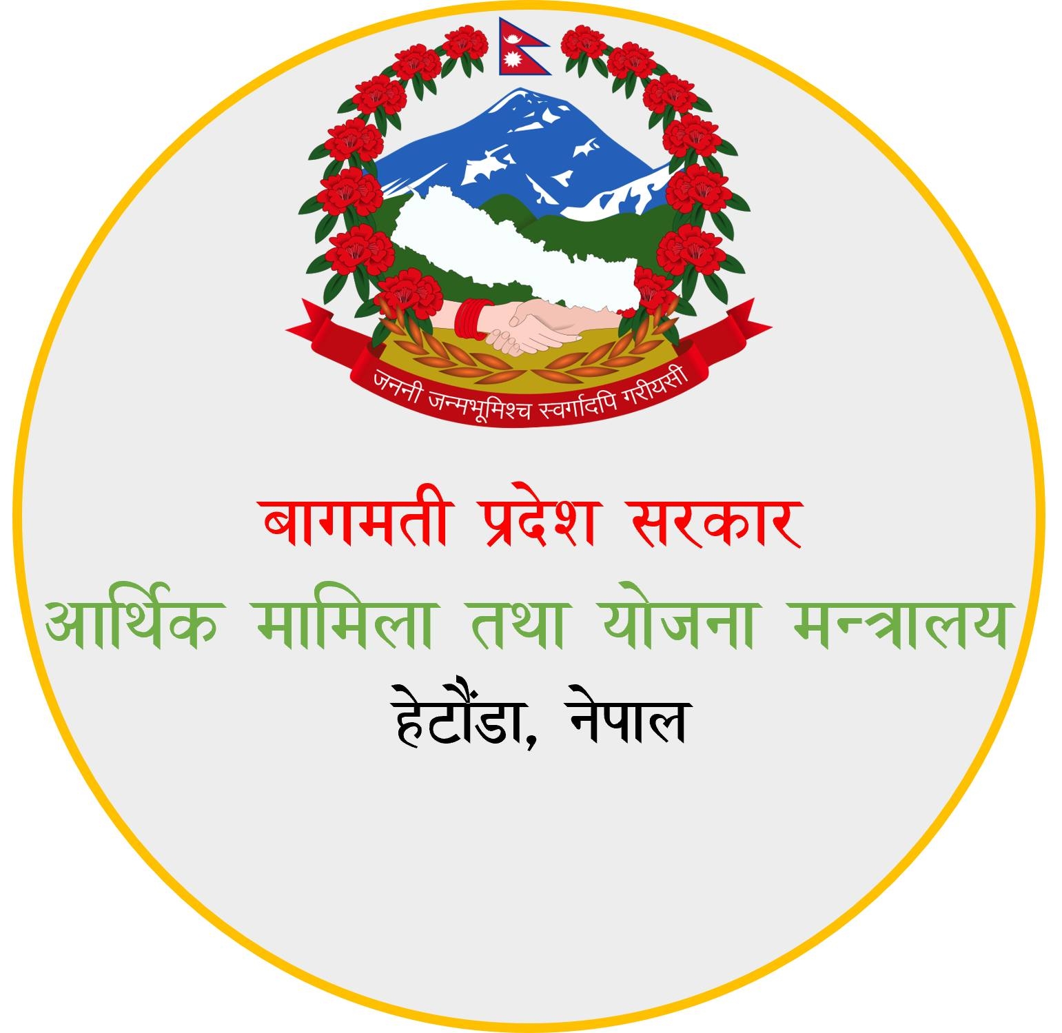 नुमानन्द अधिकारी