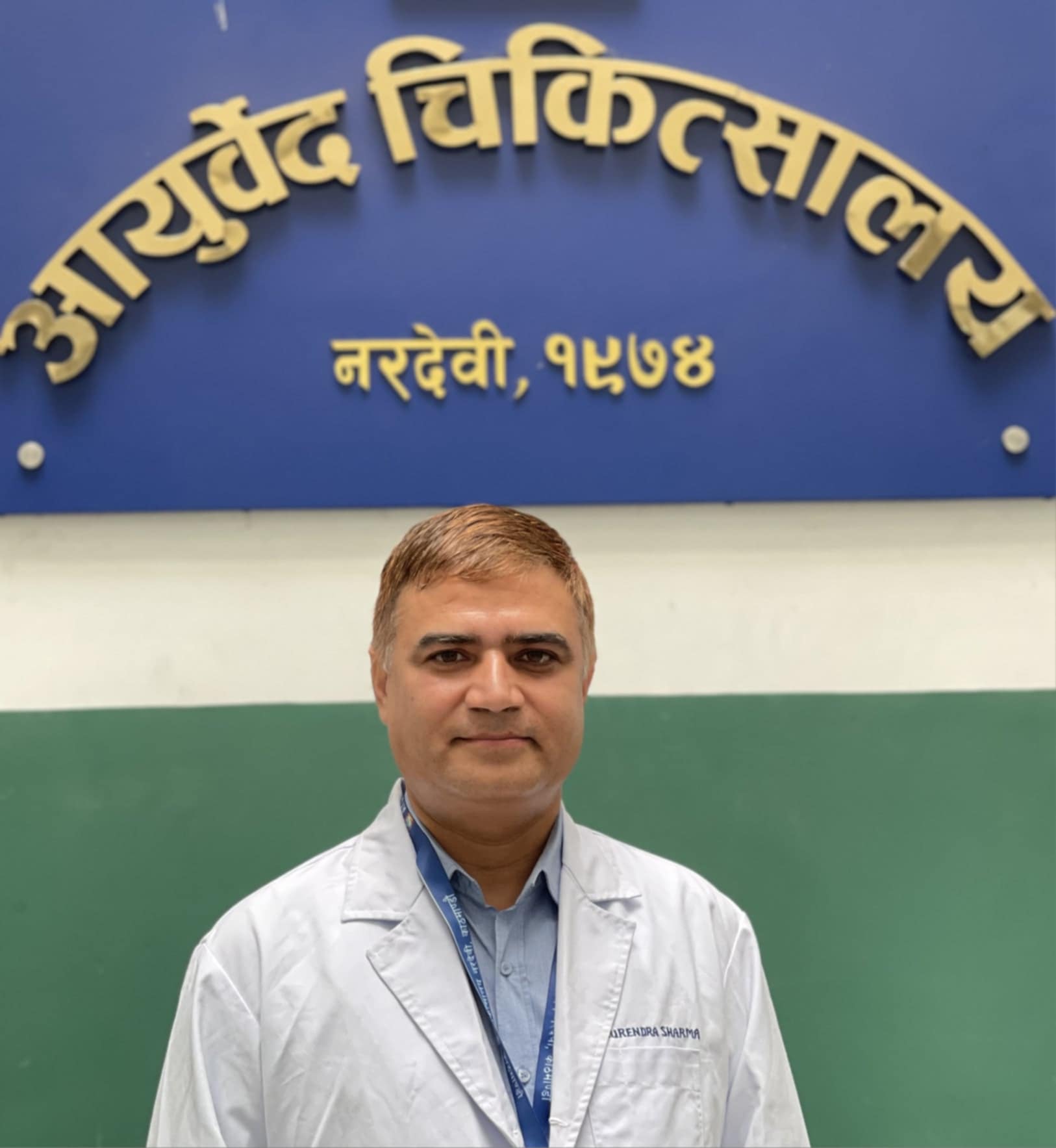 डा.सुरेन्द्र शर्मा