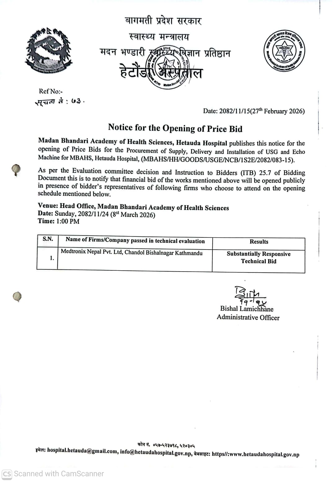 Notice - 73 : Notice for the Opening of Price Bid