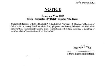 Notice No: 07 Sixth Semester Form Fillup Notice - img