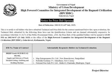 Notice for Price Bid Opening BRBIP/Goods/OCB/RCE-02-081/082 - img