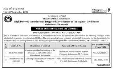 Notice of Intent to Award the Contract - img