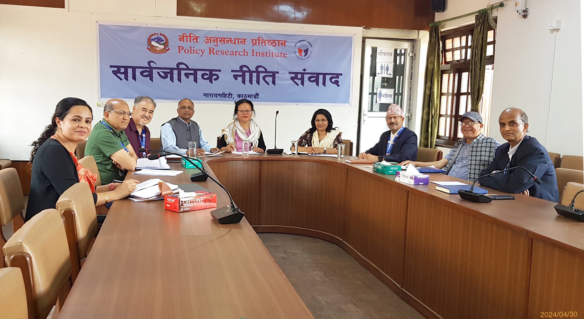 नीति अनुसन्धान प्रतिष्ठान बोर्डका सदस्यहरू र प्रतिष्ठानका वरिष्ठ अनुसन्धानकर्ताहरूबिच अन्तरक्रिया