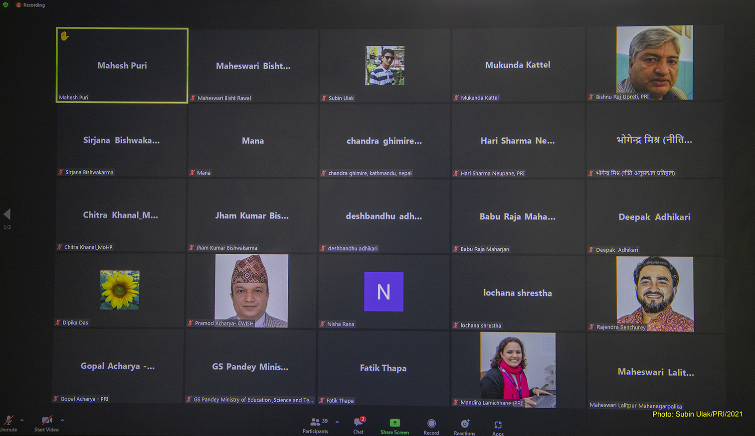 महिला बालबालिका र ज्येष्ठ नागरिकहरूका समस्या पहिचानसम्बन्धी सार्वजनिक नीति संवाद