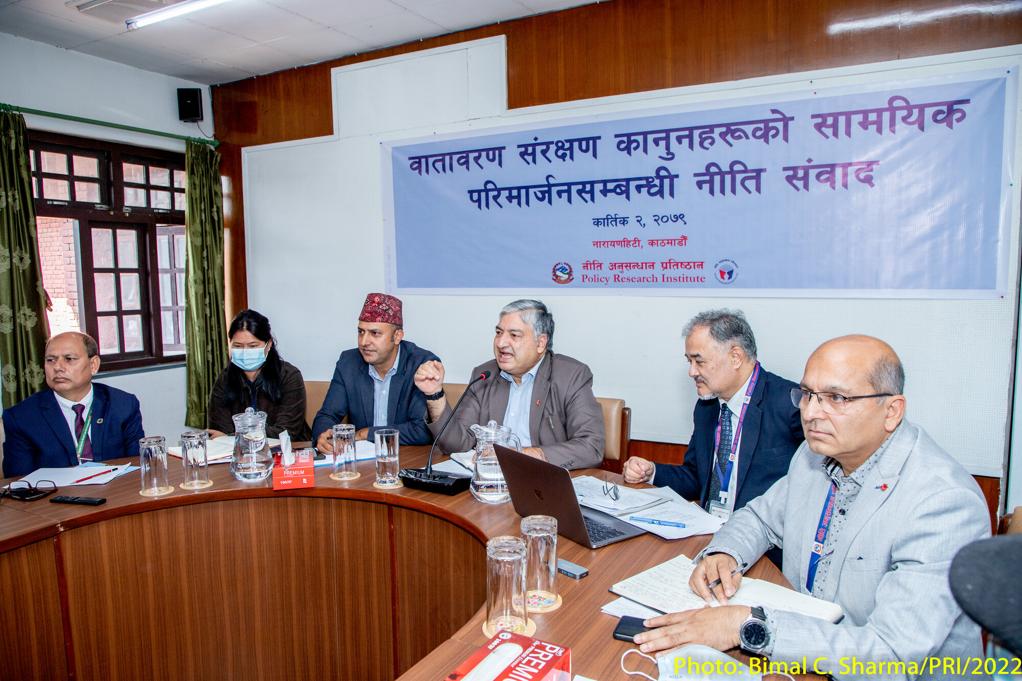 वातावरण संरक्षण कानुनहरूको समसामयिक परिमार्जन विषयमा सार्वजनिक नीति संवाद